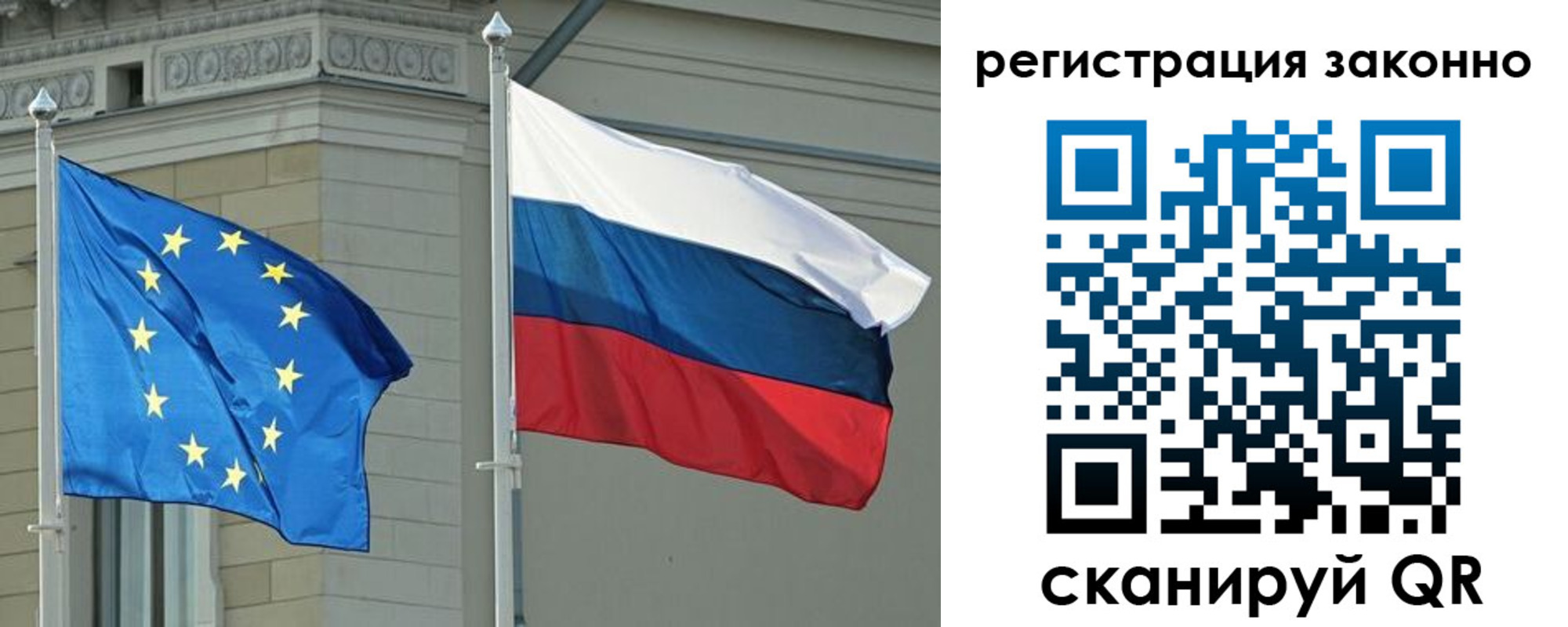 прописка паспорт в Щучье